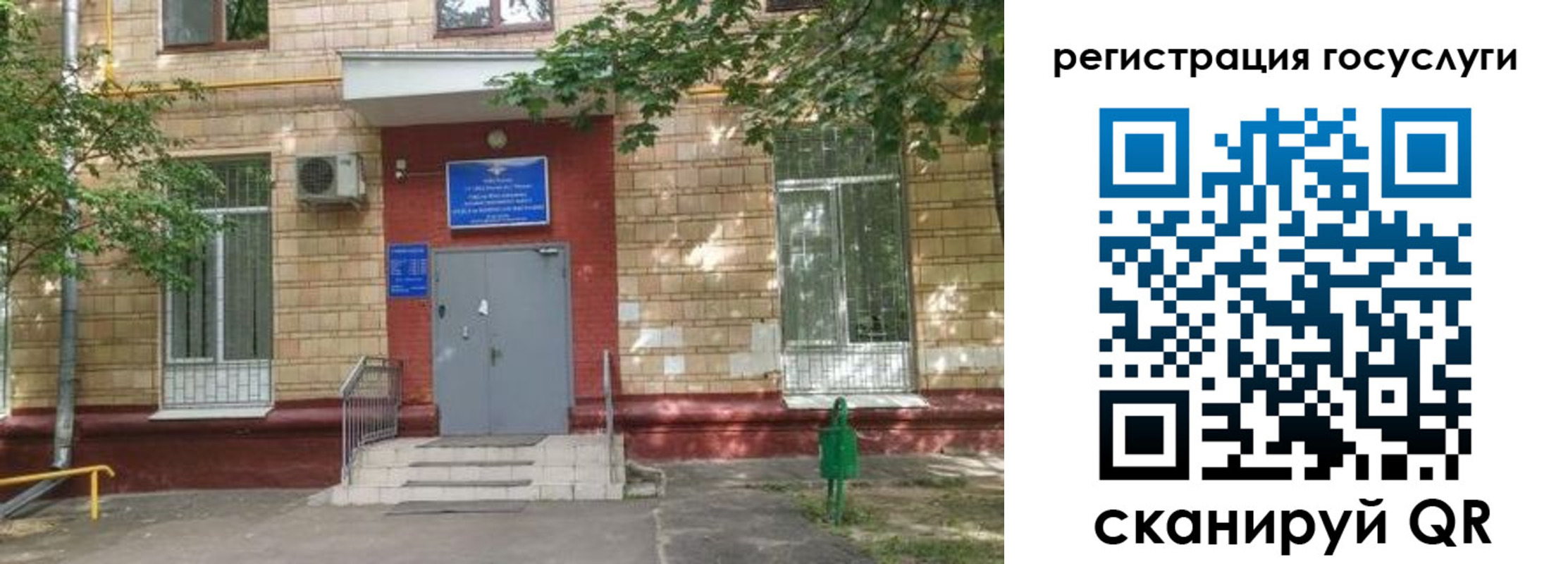прописка паспорт в Нязепетровске
